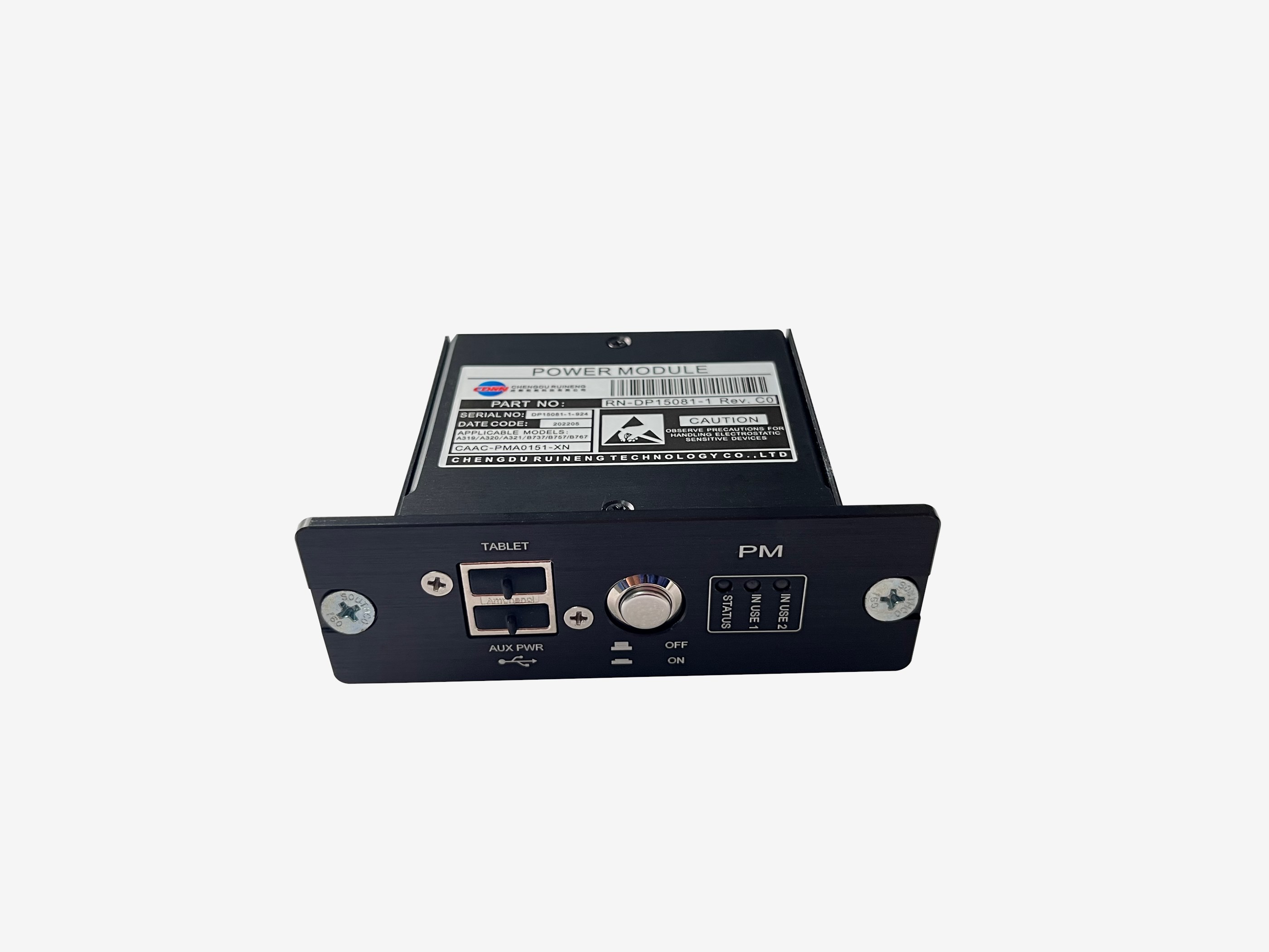 機載EFB充電模塊