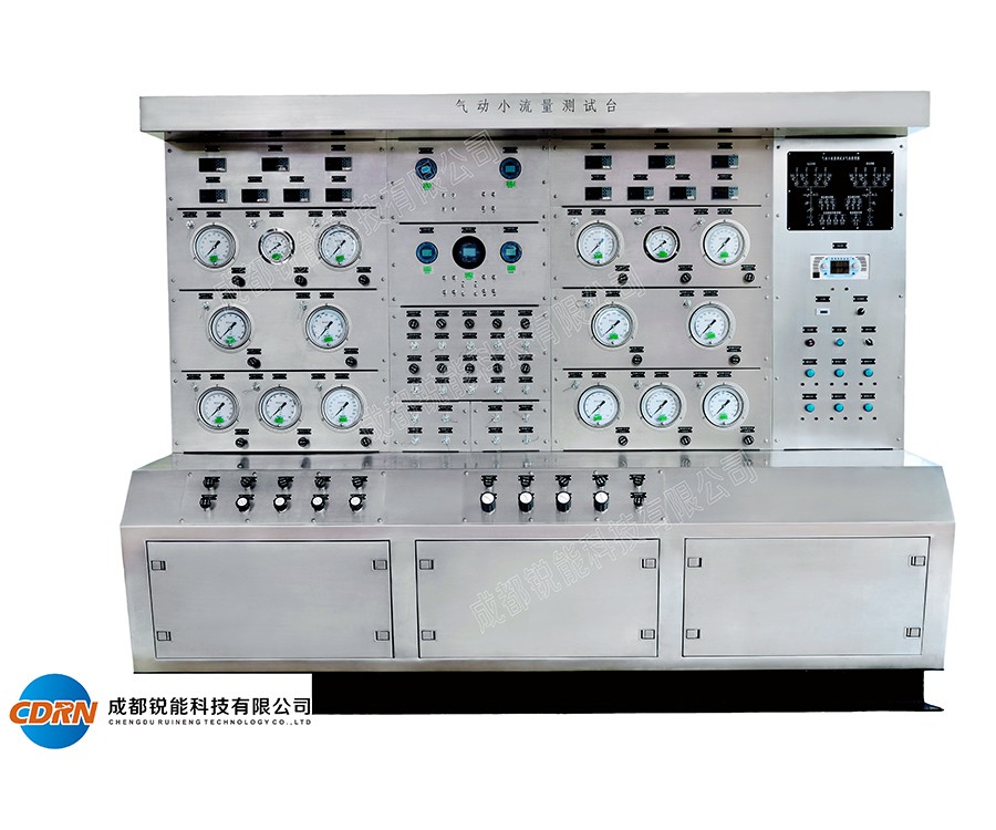 小流量氣動測試台