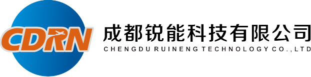 成(chéng)都(dōu)銳能(néng)科技有限公司